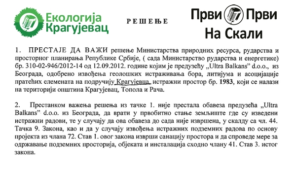 PRVI PRVI NA SKALI Ekologija Kragujevac Litijum istraživan na teritoriji Kragujevca od 2011. do 2015. Prestanak PRVI PRVI NA SKALI Ekologija Kragujevac Litijum istraživan na teritoriji Kragujevca od 2011. do 2015. Prestanak